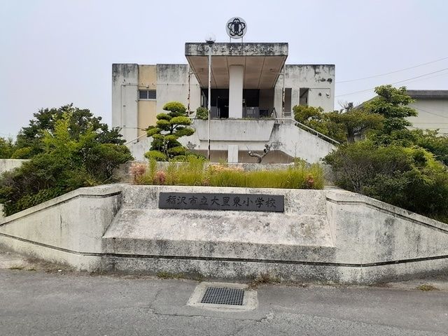 小学校　稲沢市立　大里東小学校（小学校）まで1300m