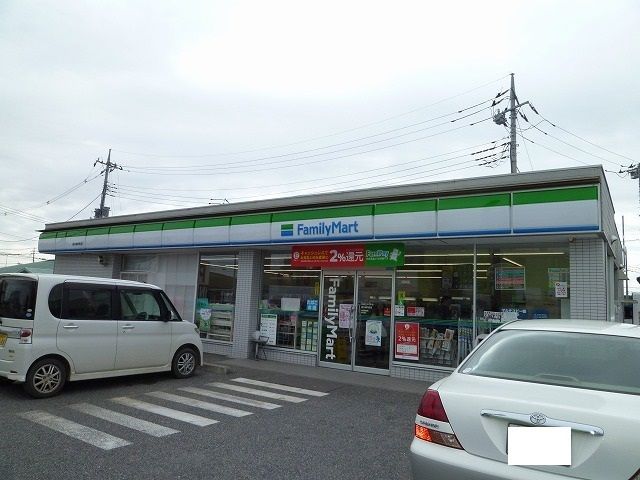 コンビニ　ファミリーマート栃木城内店（コンビニ）まで550m