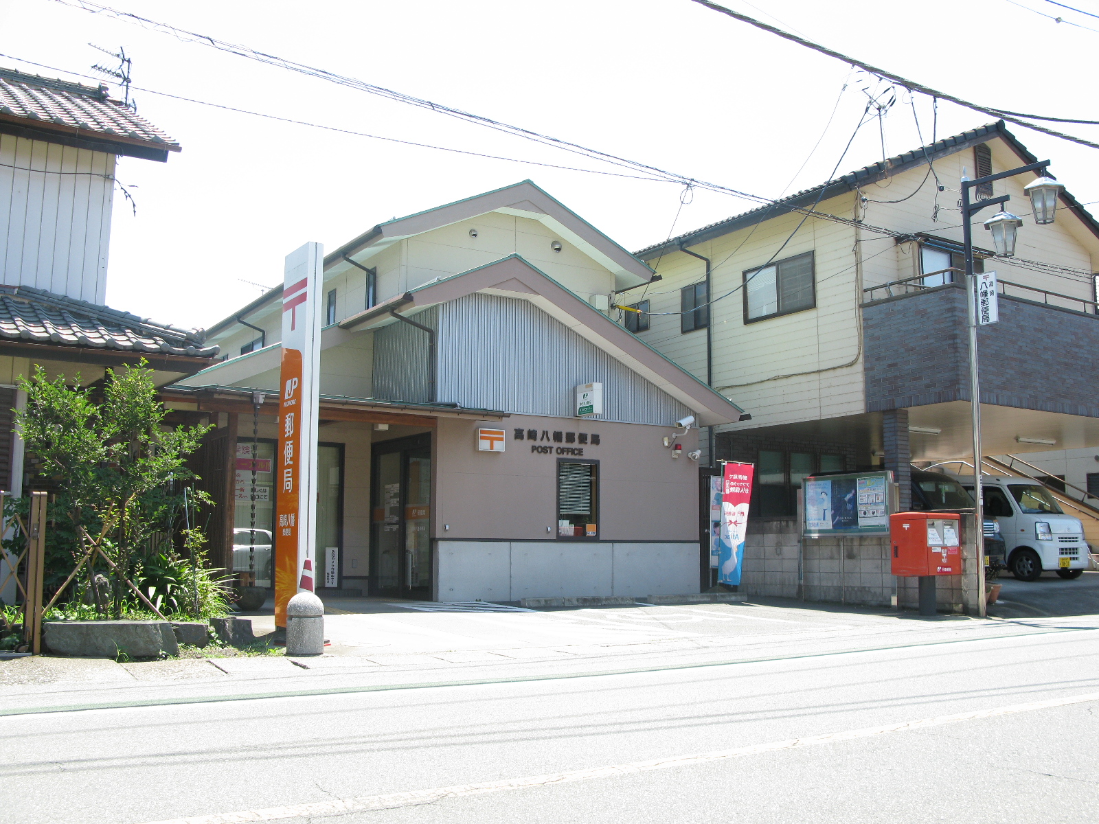 郵便局　高崎八幡郵便局（郵便局）まで1397m