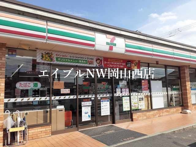 【岡山市北区横井上のアパートのコンビニ】