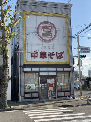 【ハイカムールさわの飲食店】