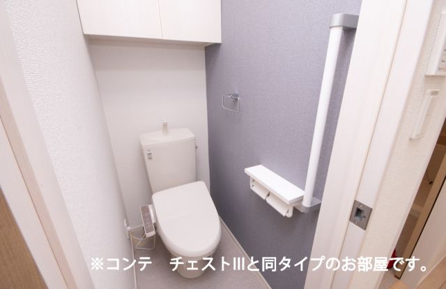 【大崎市古川中里のアパートのトイレ】