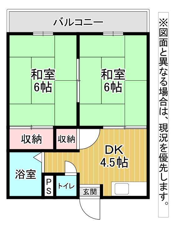 谷原ハイツの間取り