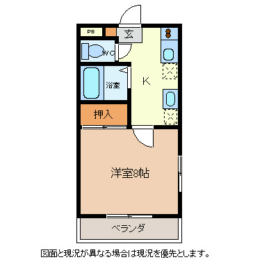 メゾン・エトワールの間取り