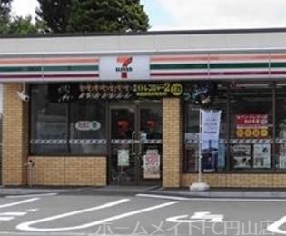 【アルファ北円山のコンビニ】