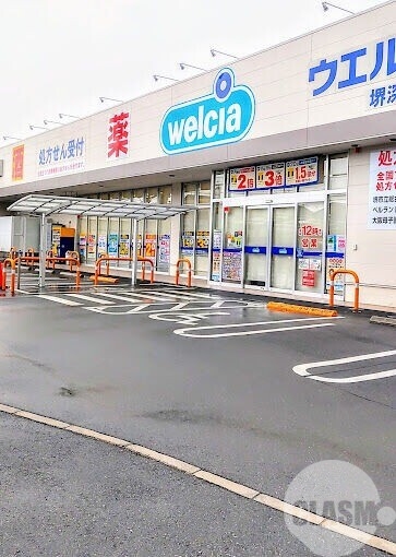 【堺市中区深井北町のアパートのドラックストア】