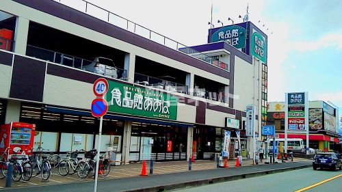 【座間市さがみ野のアパートのスーパー】