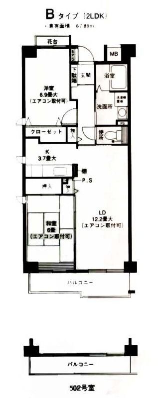 【横浜市港北区綱島東のマンションの間取り】