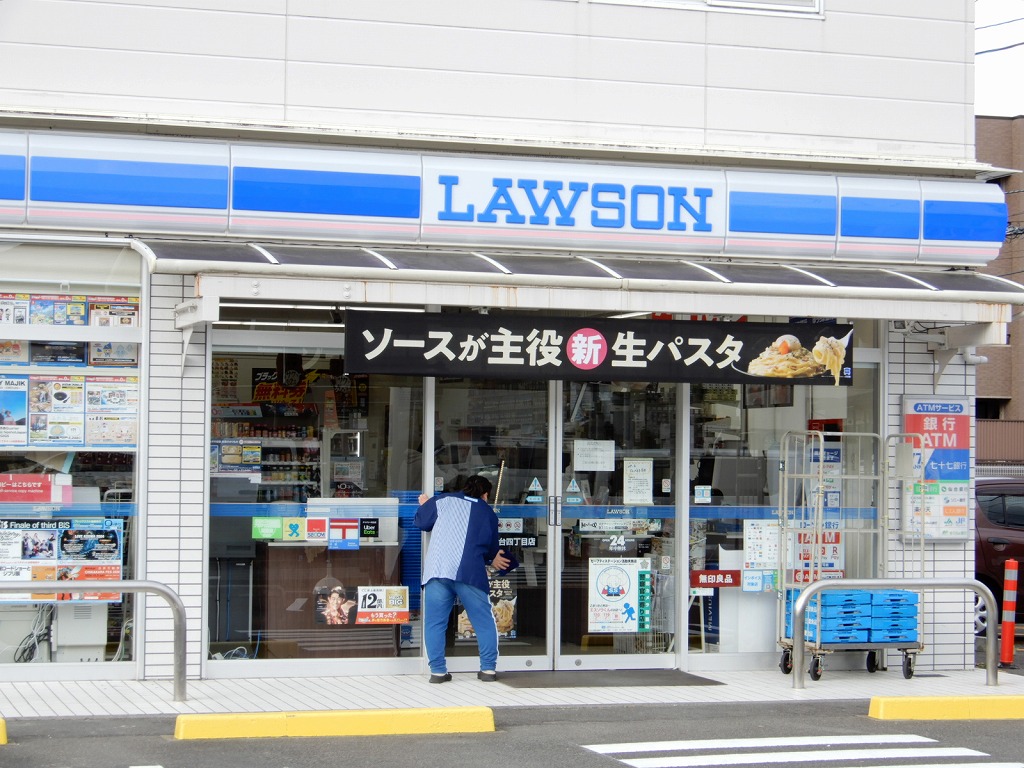 コンビニ　ローソン仙台南光台四丁目店（コンビニ）まで643m