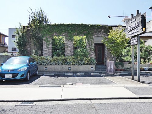 飲食店　かみのき珈琲店（飲食店）まで793m