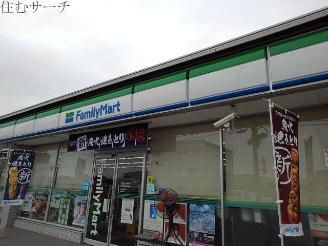 コンビニ　ファミリーマート楠町東店（コンビニ）まで550m