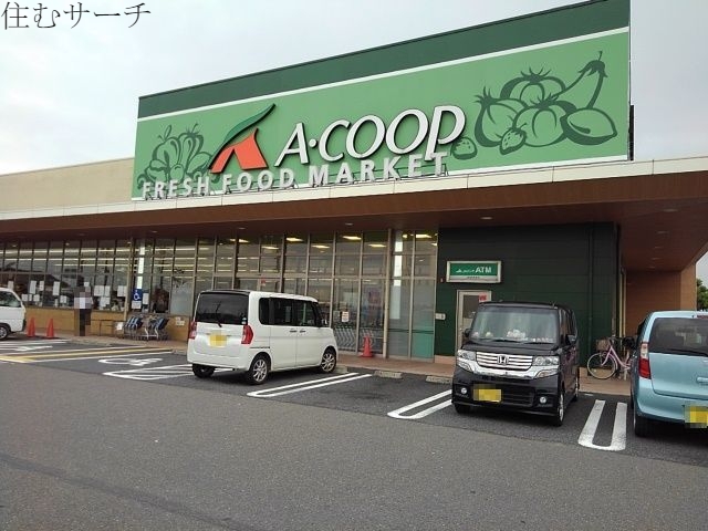 スーパー　エーコープ(A.coop)くす（スーパー）まで800m