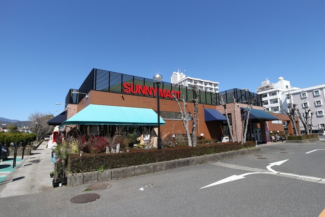 スーパー　サニーマート高須店（スーパー）まで176m