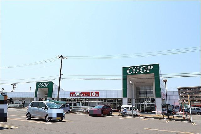 スーパー　COOP茨島店（スーパー）まで650m