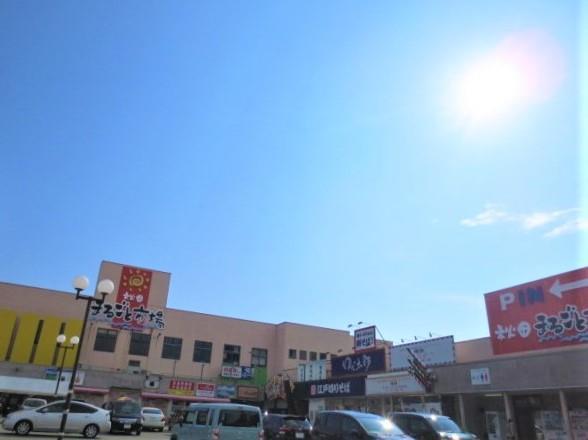スーパー　秋田まるごと市場（スーパー）まで1000m