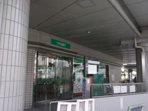 　りそな銀行吹田支店千里丘出張所（その他　673m）