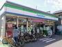 コンビニ　ファミリーマート（コンビニ）まで520m