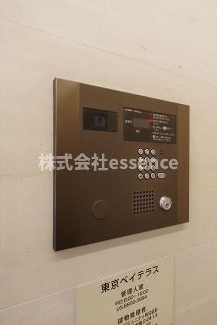 セキュリティ　弊社ではオンライン対応・現地対応可能です♪