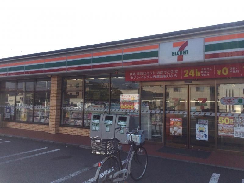 コンビニ　セブンイレブン東岩槻駅南店（コンビニ）まで550m
