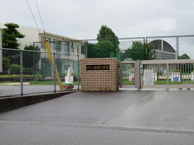小学校　宇城市立松橋松橋小学校（小学校）まで2475m