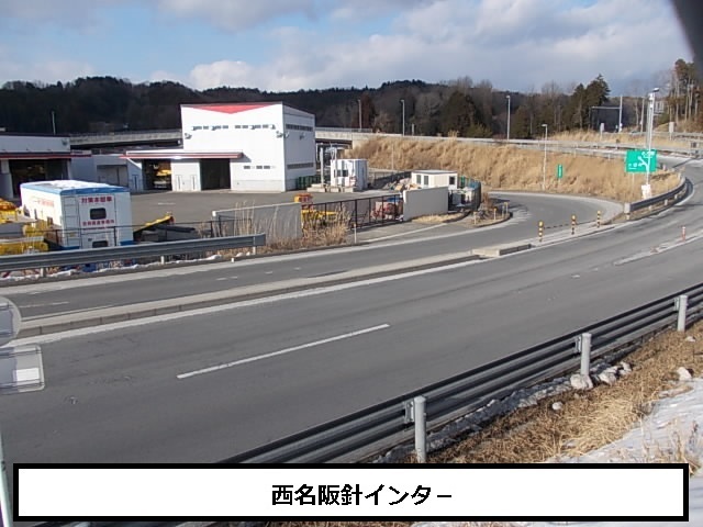その他　西名阪自動車道　針ＩＣ（その他）まで300m