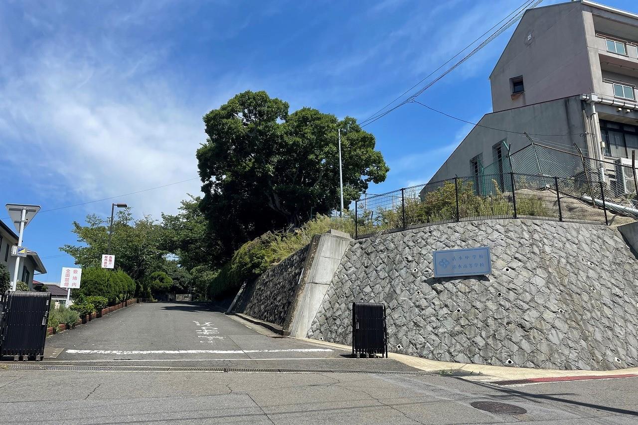 中学校　私立活水中学校（中学校）まで953m