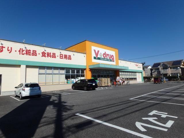 ドラックストア　Ｖ・ｄｒｕｇ春日井小野店（ドラッグストア）まで337m