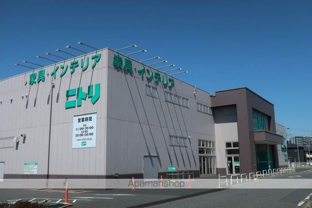 ホームセンター　ニトリ（ホームセンター）まで1035m