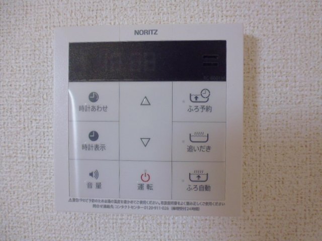 その他設備　給湯リモコン