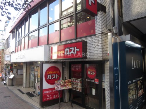 飲食店　ガスト 神楽坂店（飲食店）まで935m