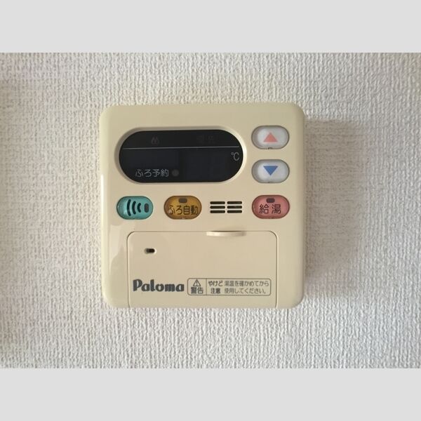 その他設備　追い焚き給湯