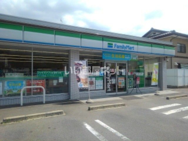コンビニ　ファミリーマート 長野安茂里店（コンビニ）まで487m