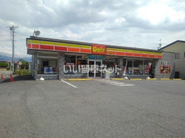 コンビニ　デイリーヤマザキ 長野小市1丁目店（コンビニ）まで1015m