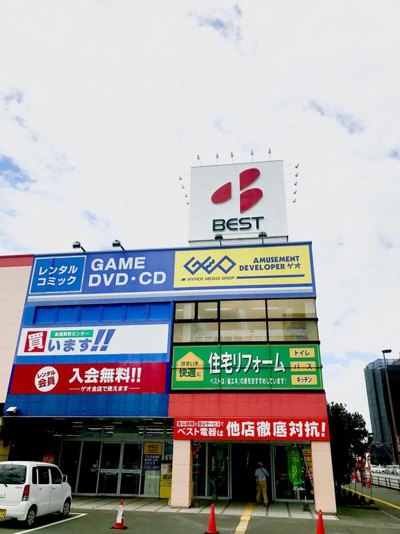 ホームセンター　ベスト電器北熊本店（ホームセンター）まで722m