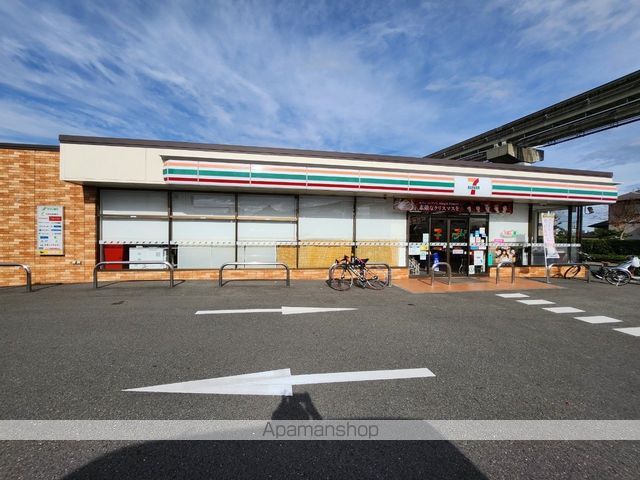 コンビニ　セブン－イレブン日野石田２丁目店（コンビニ）まで253m