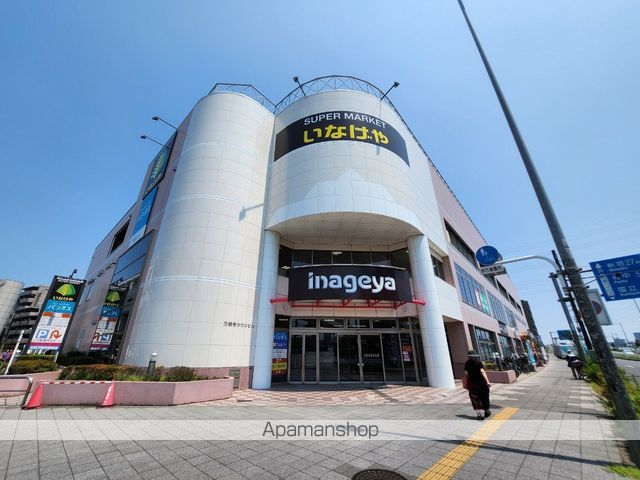 スーパー　いなげや日野万願寺駅前店（スーパー）まで216m