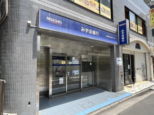 銀行　みずほ銀行（銀行）まで300m