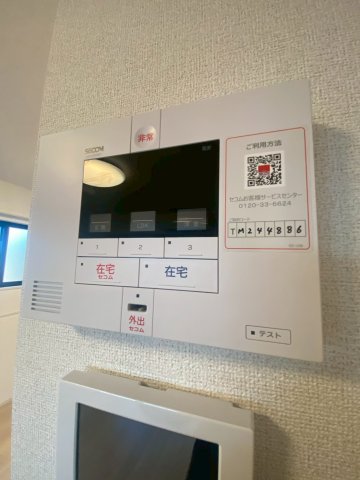 セキュリティ　※同タイプの写真となります。