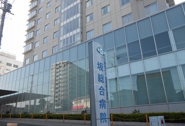 病院　坂総合病院（病院）まで1400m