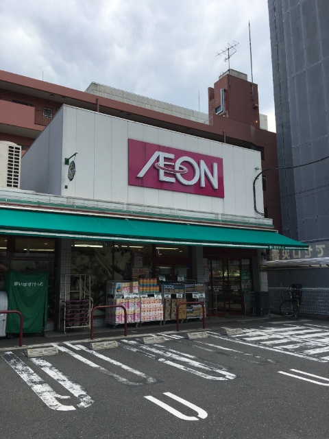 スーパー　まいばすけっと深川２丁目店（スーパー）まで190m