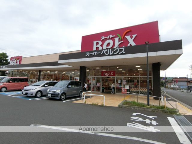 スーパー　ベルクス五香店（スーパー）まで187m
