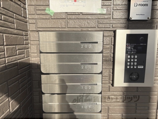 その他共有部分　集合ポスト