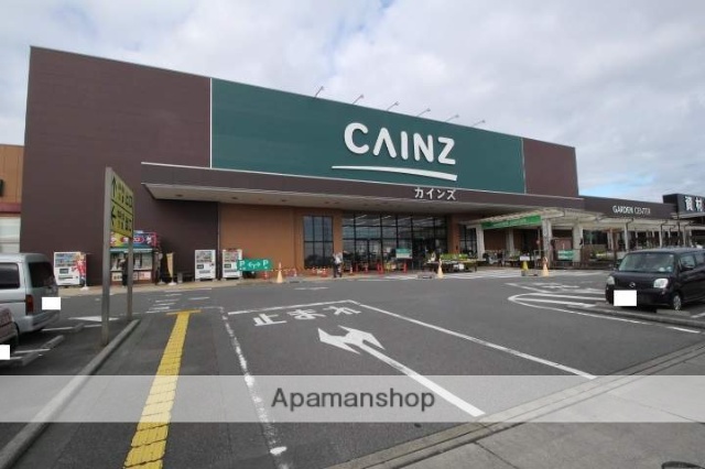 ホームセンター　カインズホーム御前崎店（ホームセンター）まで431m