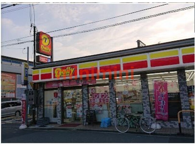 コンビニ　デイリーヤマザキ関大前店（コンビニ）まで101m