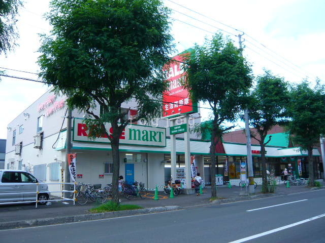 スーパー　ラルズマート16条店（スーパー）まで1163m
