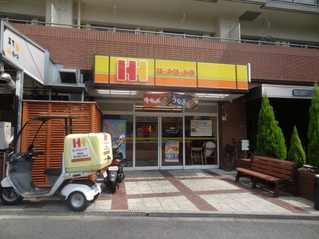 飲食店　ほっかほっか亭鷺洲店（飲食店）まで232m