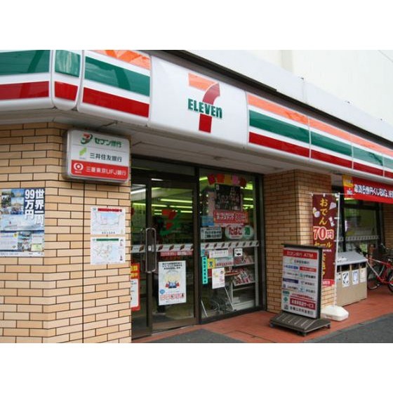 コンビニ　セブンイレブン横浜上野町店（コンビニ）まで313m