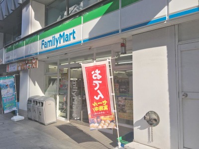 コンビニ　ファミリーマート 道玄坂上店（コンビニ）まで133m