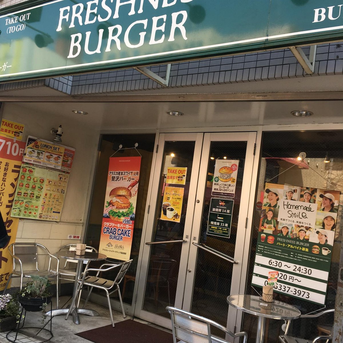 飲食店　フレッシュネスバーガー新大久保店（飲食店）まで188m