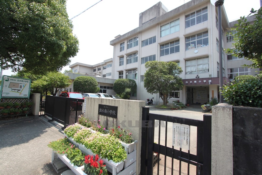 小学校　熊本市立出水南小学校（小学校）まで276m